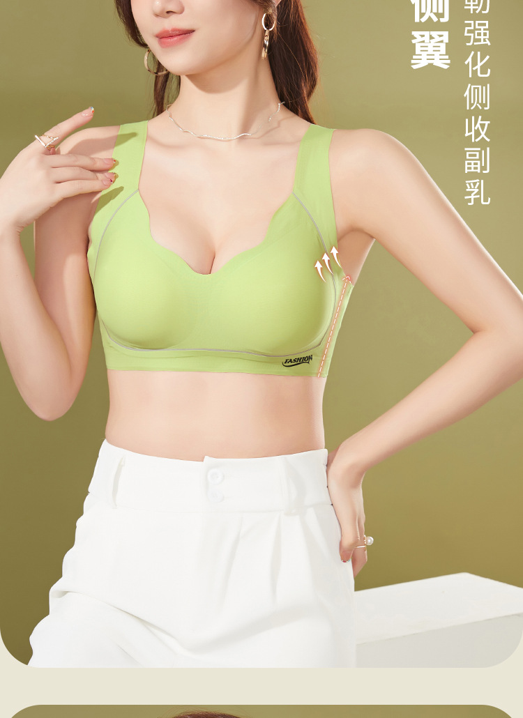 2023新款乳胶内衣无痕美背聚拢上托背心式无钢圈一片式女士文胸详情9