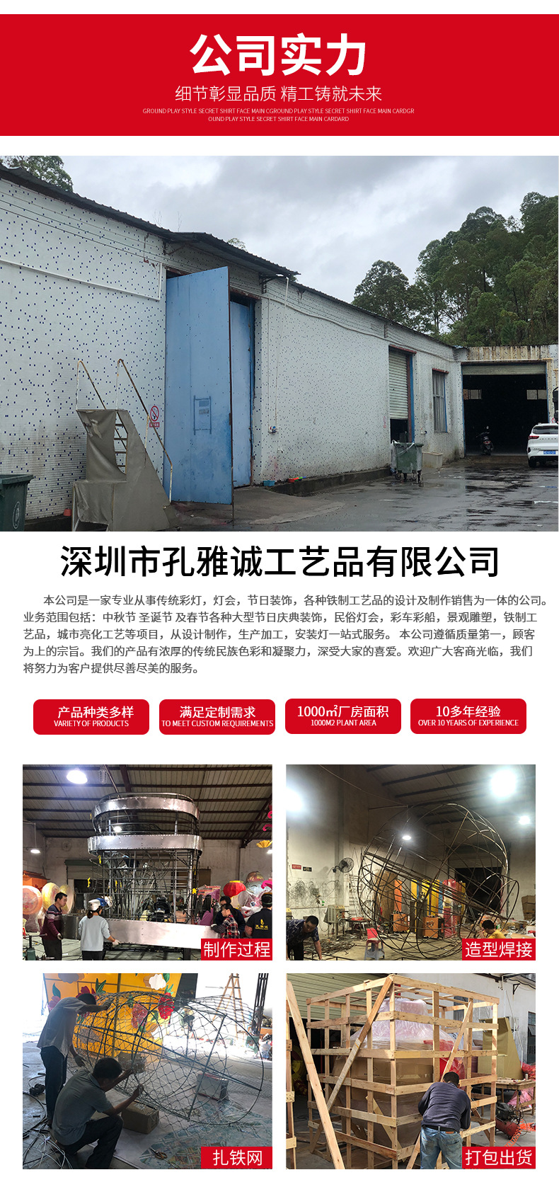 详情页01(1)(1)_13