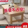 家用床上松木榻榻米炕几