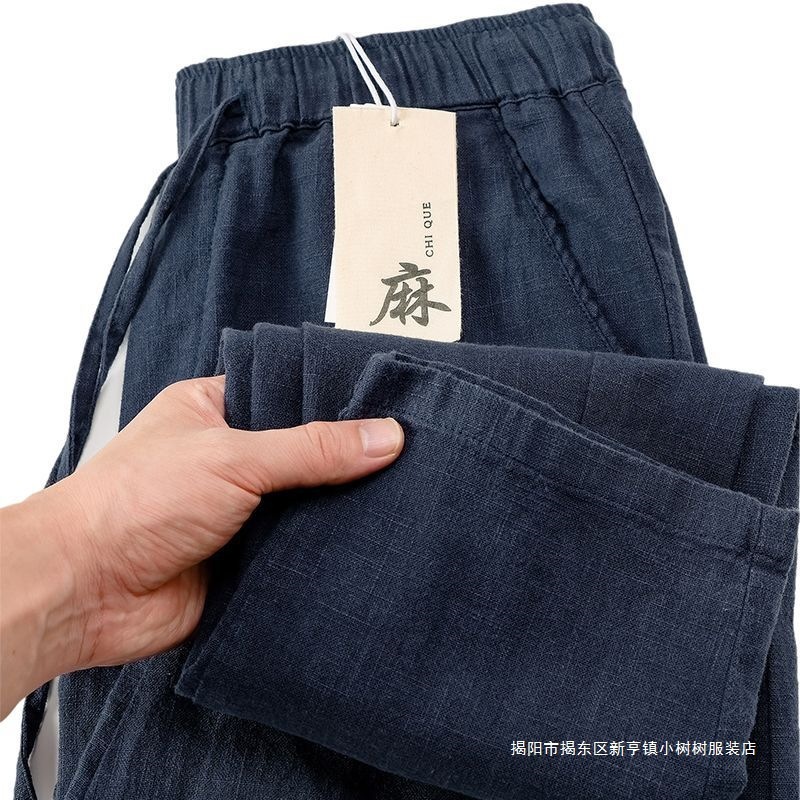 棉麻九分裤男士直筒宽松夏季薄款松紧腰白色中国风亚麻休闲裤子男|undefined