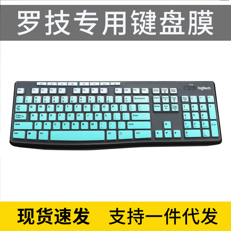Logitech K275 Desktop MK260 Dust-proof K200 Paste K270 Protective Keyboard MK295 Film