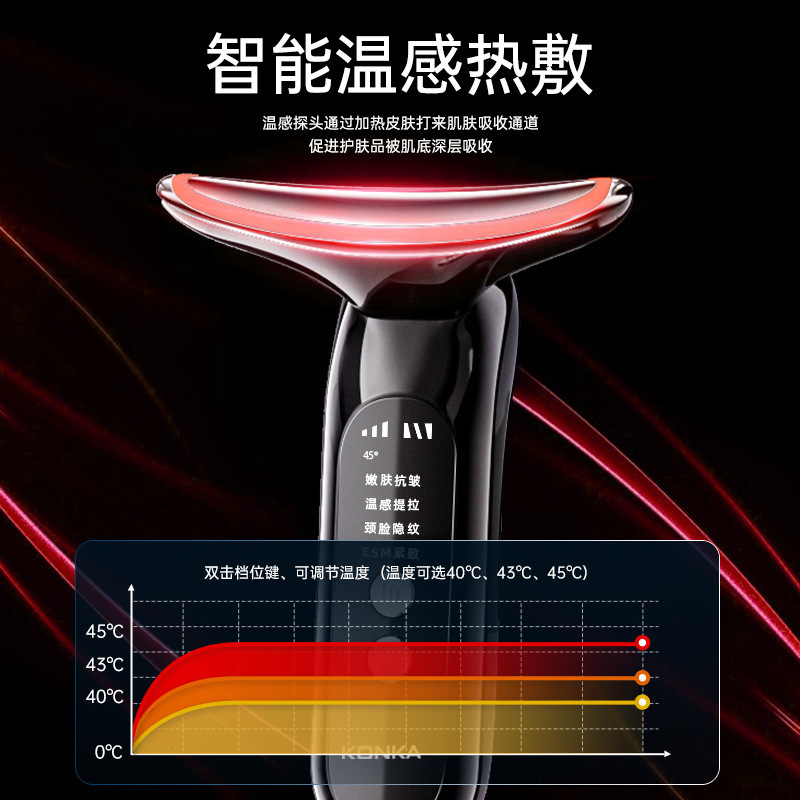 Kangjiamei ネック美容器、家庭用美顔器、ほうれい線、首のしわ、フェイシャルリフティング導入器、引き締めと摩擦|undefined