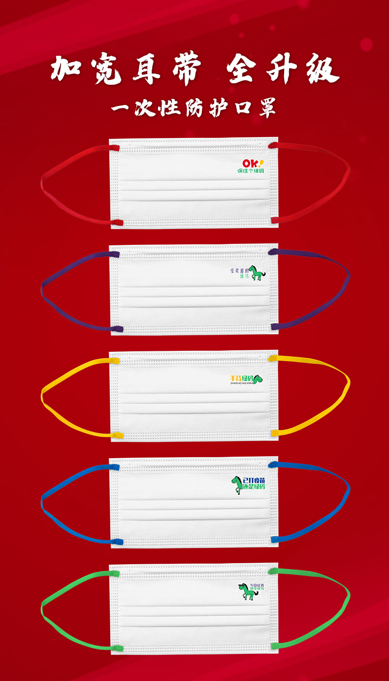 中国风-详情页_09