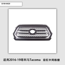 ����2016-19������Tacomaǰ��������դ53100-04520