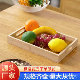 木质长方形托盘家用水果面包点心餐盘实木带提手下午茶托盘