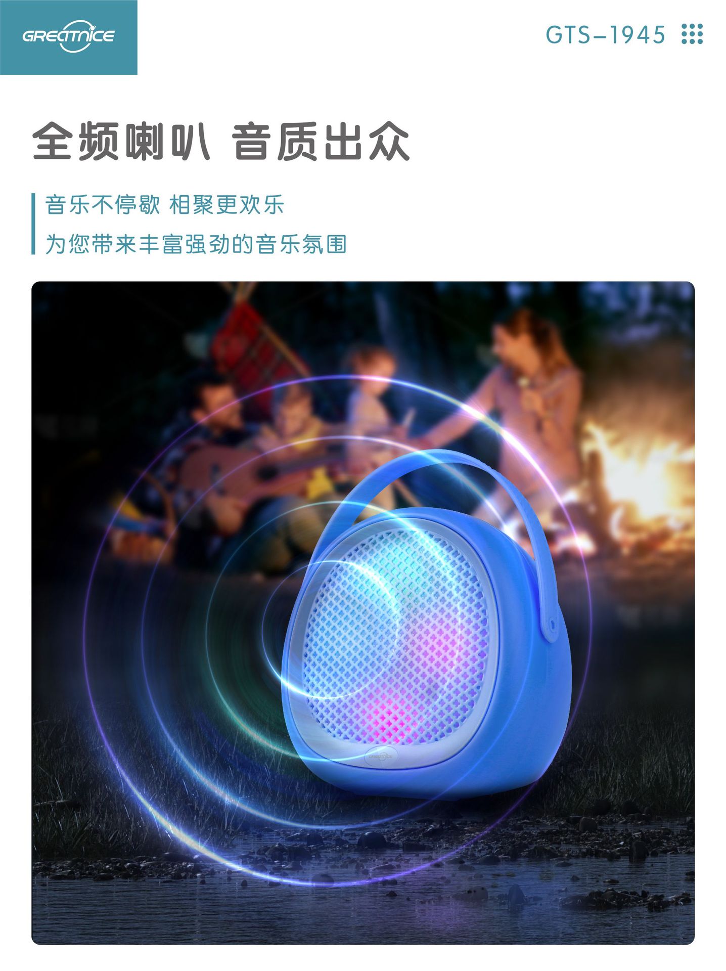 微信图片_20240304122539