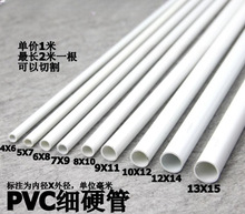 PVC���܈A��PVCӲ�ܼ�Ӳ��Сˮ��С����С�ڏ�ˮ�����Ϲܿ��ľ���