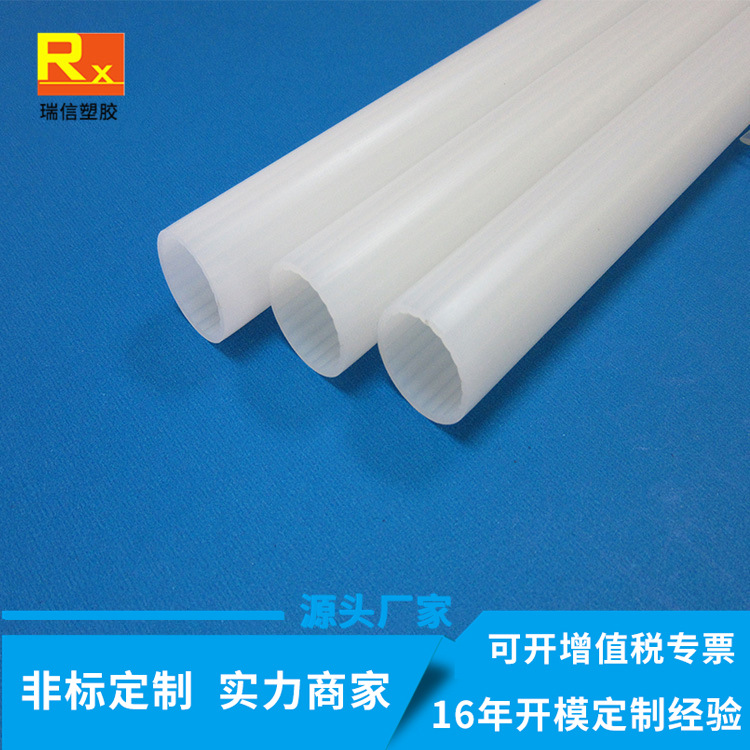 厂家供应HDPE管 梅花圆管 高密度PE套管 塑胶圆管 PE圆管批发