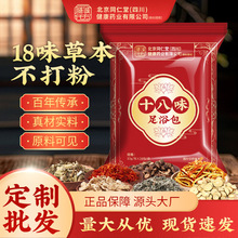 ����ͬ�������_�� ԭ���ϲ���۲ݱ���ԡ��ʮ��ζ����ș���S��