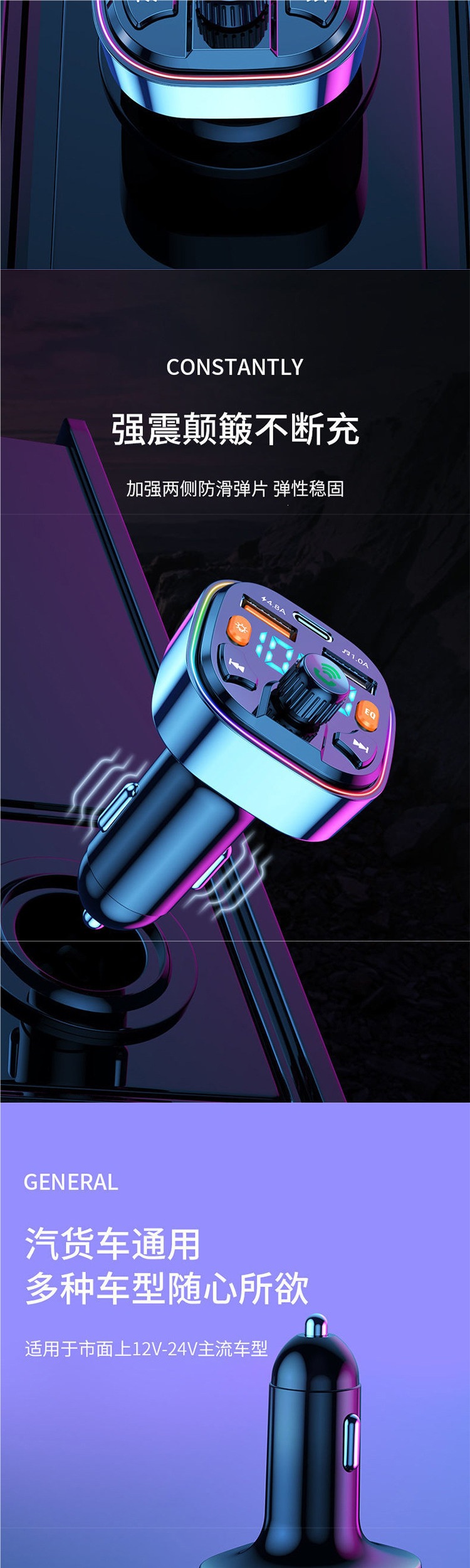 Car Bluetooth Receiver 5.0 Lossless MP3 Player Car Accessories Cigarette Lighter Multifunctional Charger Fast Charging
