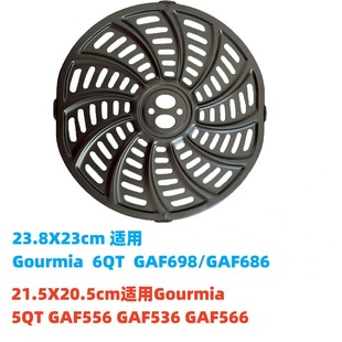 Replacement tray for 6QT Gourmia GAF698/GAF686 air fryer grill fresh-keeping tray