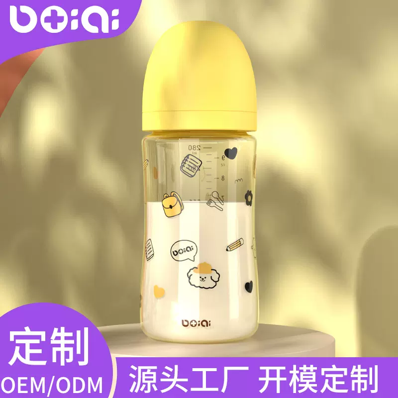 贝蒂奇超宽口径新生儿婴幼儿PPSU小海豚奶瓶防呛仿母乳初生儿专用