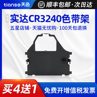 ��ɫ�m�Ì��_CR3240ɫ����ht-star AR970оNX-600 ar-2470 NX600