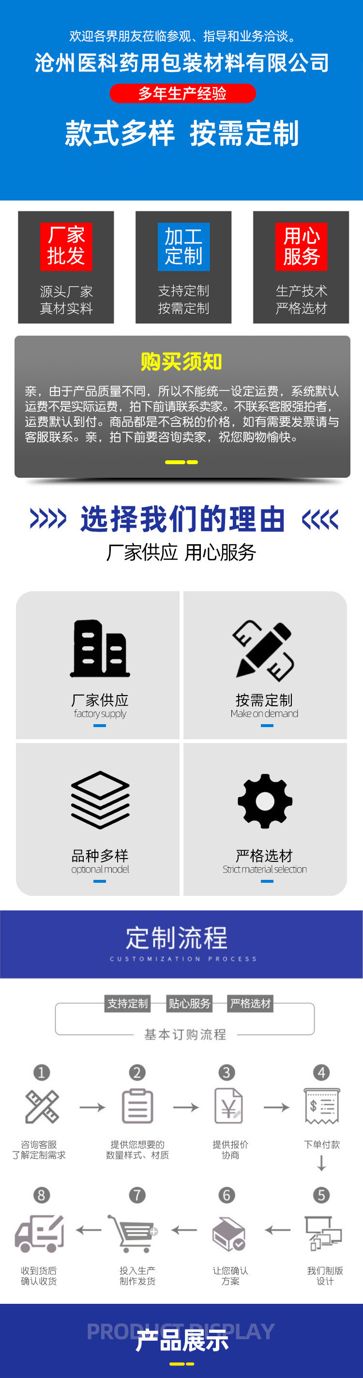 医科_副本