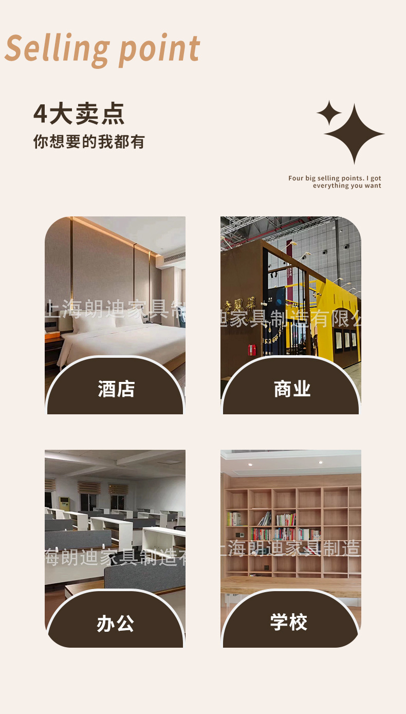 工装详情页 (4).jpg