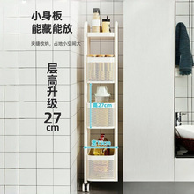 夹缝置物架厨房多功能冰箱缝隙收纳柜蔬菜篮子窄卫生间移动小推车