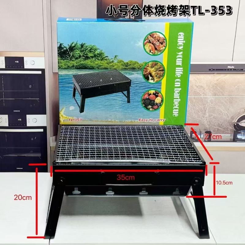 屋外バーベキューグリルピクニック大型木炭バーベキューグリル家庭用木炭グリル国境を越えた外国貿易ポータブル折りたたみバーベキューグリル|undefined