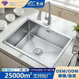 水槽;水槽套装;水槽配件