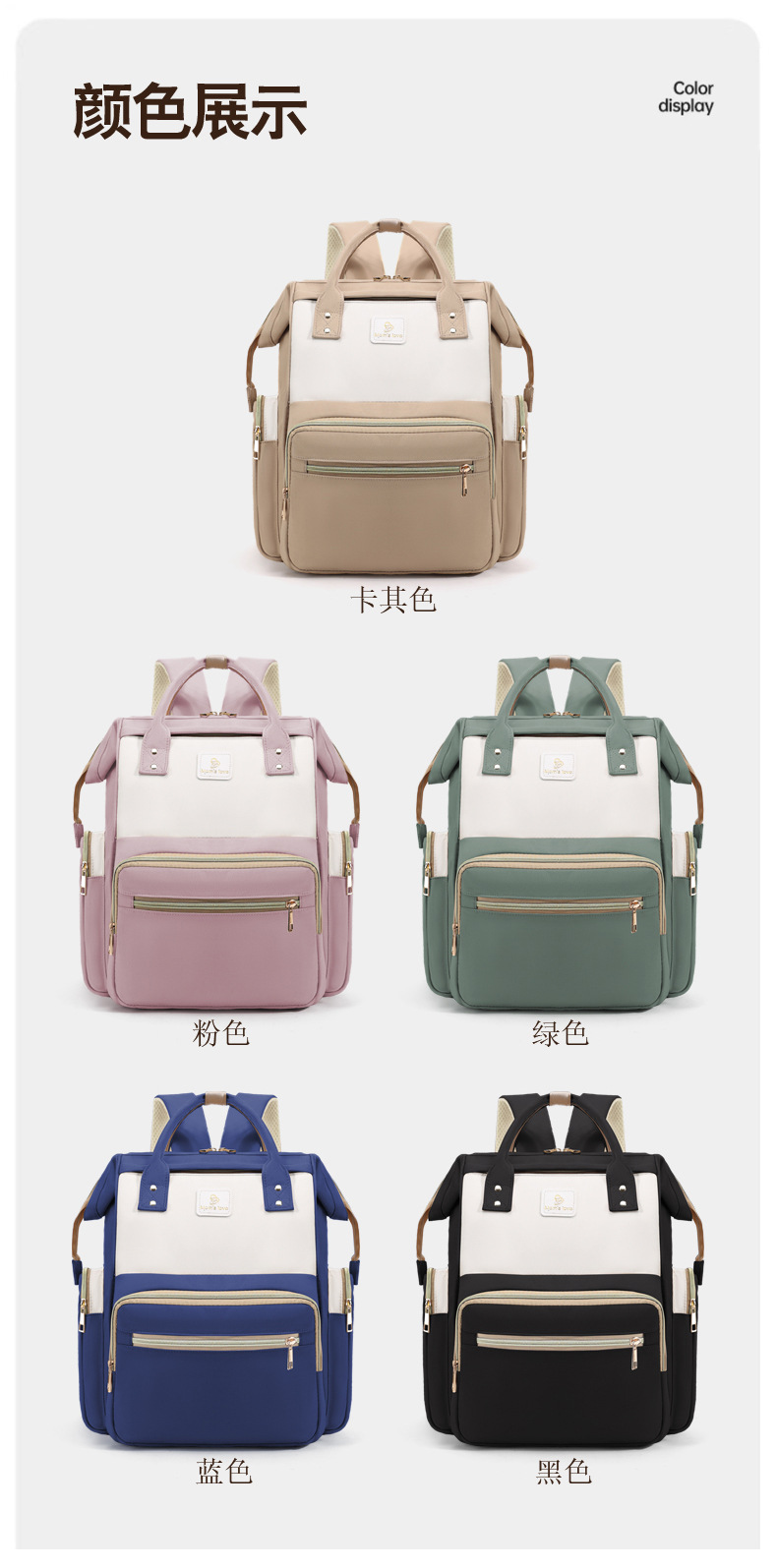 New baby and mother bags: large-capacity storage, mommy bag, portable double-shoulder hand-held mommy bag, multi-functional baby bottle and maternity bag details Picture