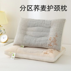 定型护颈枕头芯分区荞麦成人睡眠宿舍中低枕头不塌陷单人家用枕芯