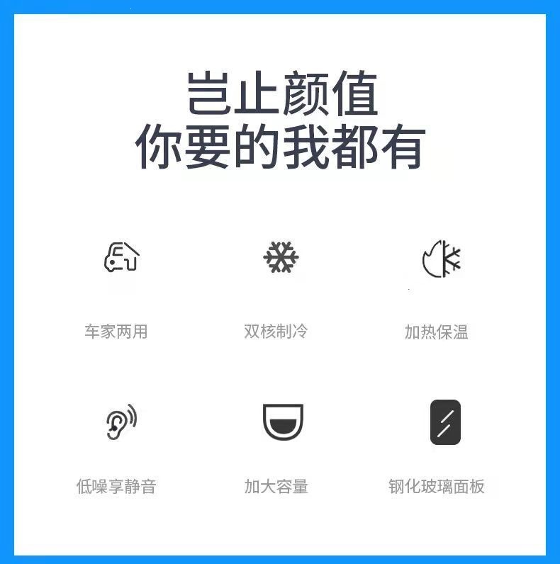 SAST mini refrigerator for cooling small cosmetics, suitable for single-person dormitory, home use, refrigeration and preservation appliance, car-mounted cooling and heating box