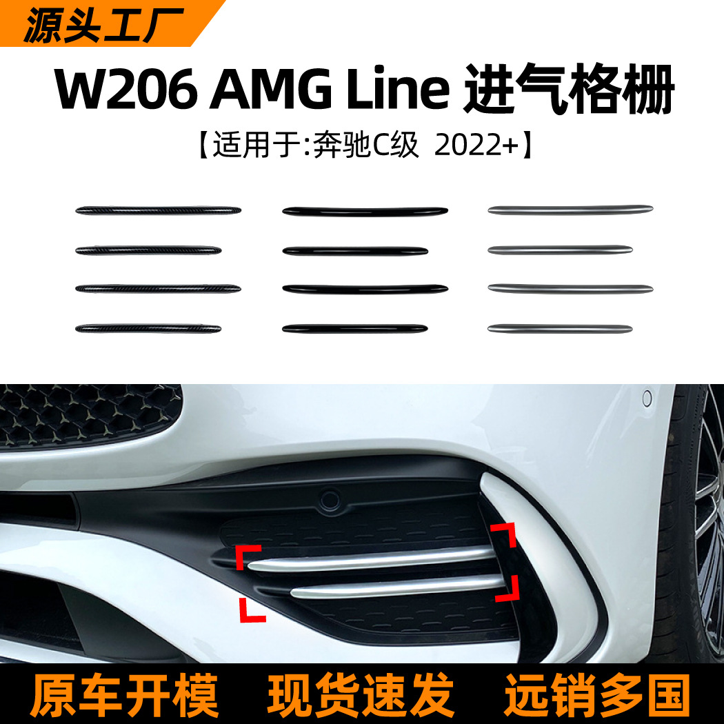 Moldura de Rejilla de Admisión para Mercedes-Benz Clase C W206 C300 C200 C260 de ABS Autoadhesivo