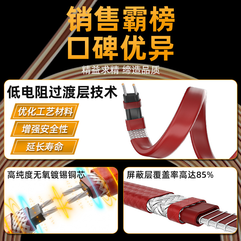 防爆自限温电伴热带阻燃自控温伴热带工业管道防冻加热带发热带
