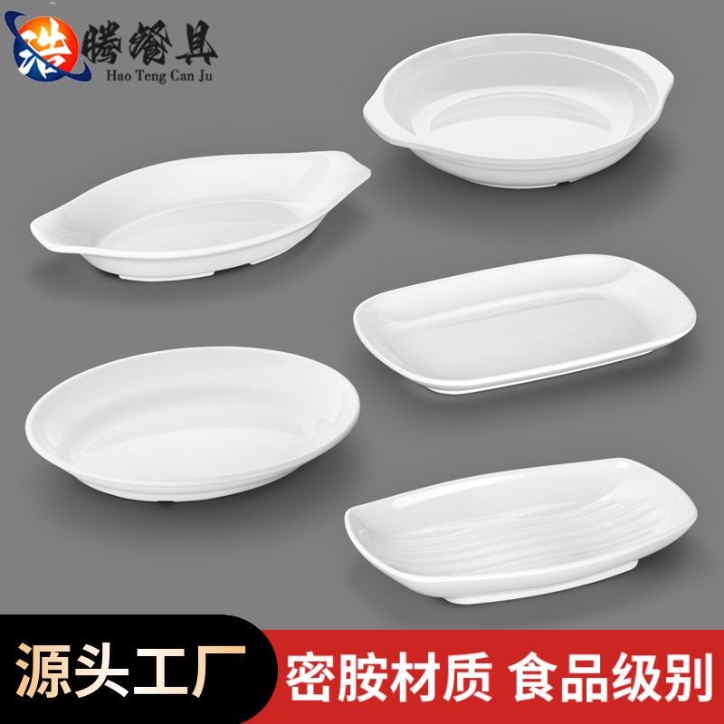 melamine tableware white deep plate wholesale plastic snacks cold dish imitation porcelain restaurant rice rolls plate commercial