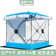 特卖冬季冰钓速开帐篷加厚加棉露营防风防雨帐篷冬季钓鱼野营帐篷