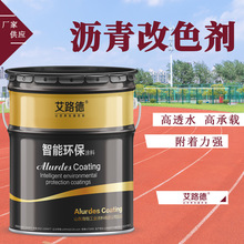 �@�־G��·���ɫ�� ͸ˮ���������o�� ·�����愩 ͸ˮ������