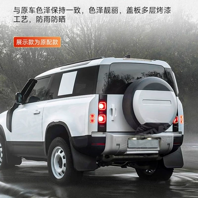 Spare wheel cover | cover rear hanging spare tire shell
