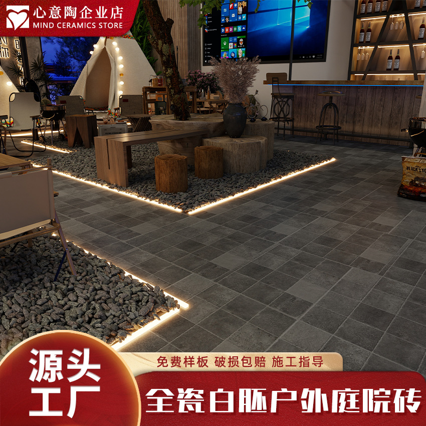 户外阳台庭院莱姆石地砖防滑地砖600×600全瓷白胚花园仿古砖耐磨