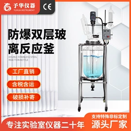 蒸馏设备;反应釜;恒温试验设备