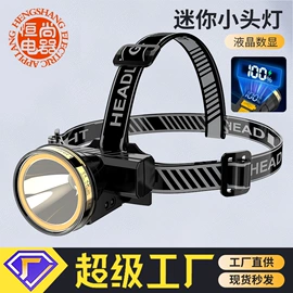 手电筒;头灯头戴电筒;手电筒