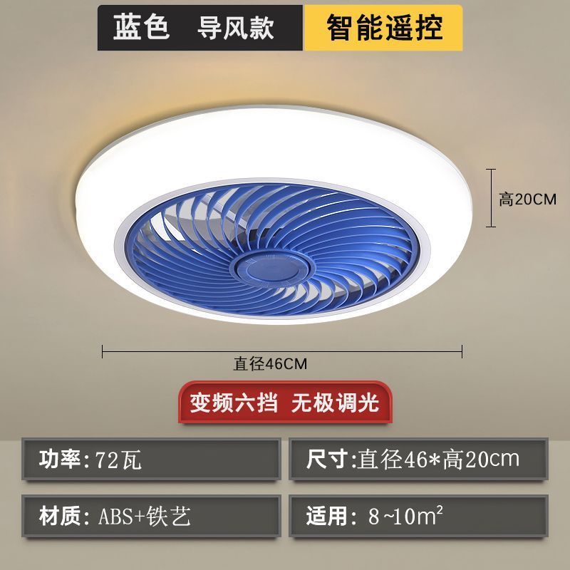 智能吸顶卧室风扇灯超静音家用一体客厅大风力餐厅隐形带电风扇灯|undefined
