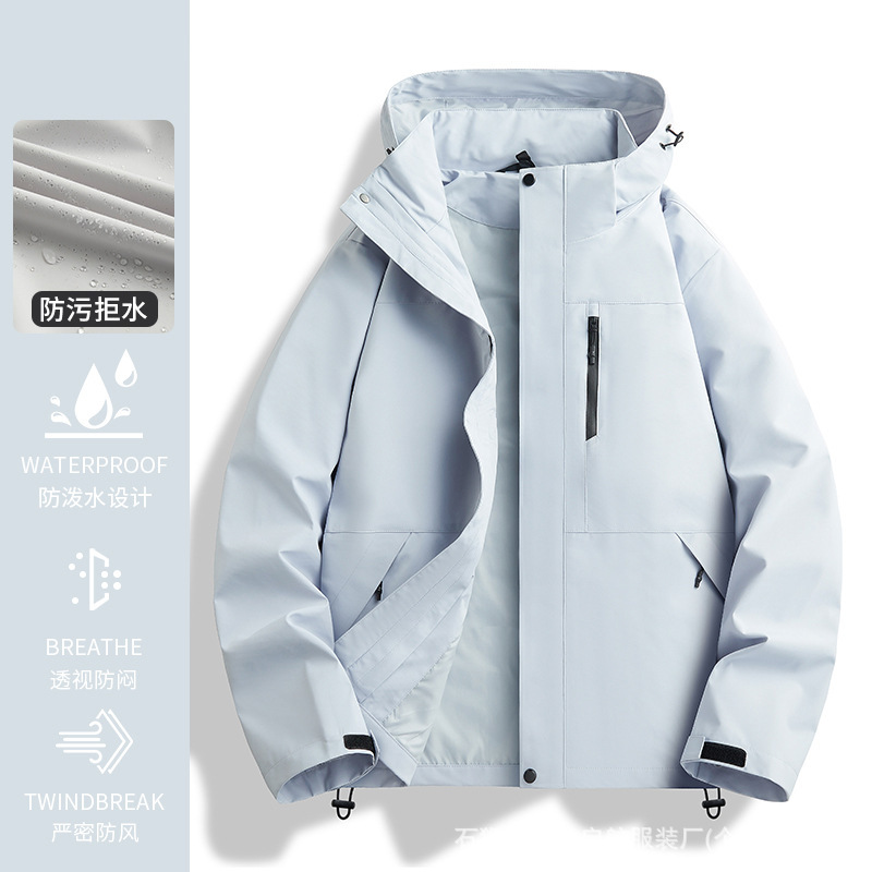 冲锋衣女款2025新款户外春秋三合一防风防水登山进藏旅游服外套|undefined
