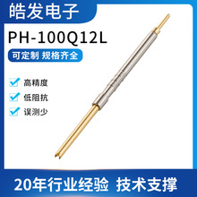 �l���̽ᘸ��|��ƽ�^/�R ���� ����� �yԇ� PH-100Q12L