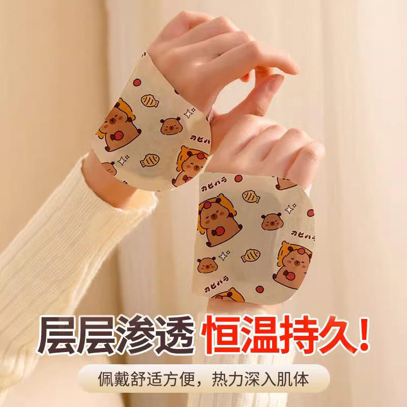 艾暖足は艾草を貼って足首の神器を保護します。|undefined