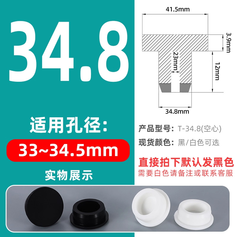 T-shaped silicone tapones tapones de goma tapones de agujero tapones de sellado tapones de goma tapones impermeables tapones de tubería redonda tapones de plástico tapones