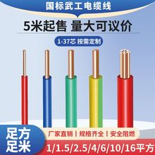 BV/BVR늾1/2.5/4/6/ƽ~~о~҃|