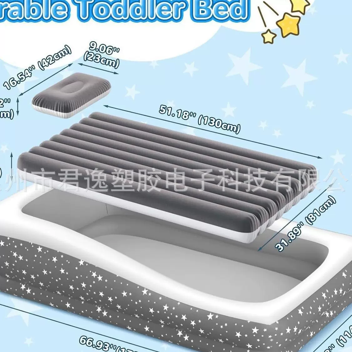 跨境儿童便携式充气床PVC充气儿童床户外露营婴儿床 星星款充气床