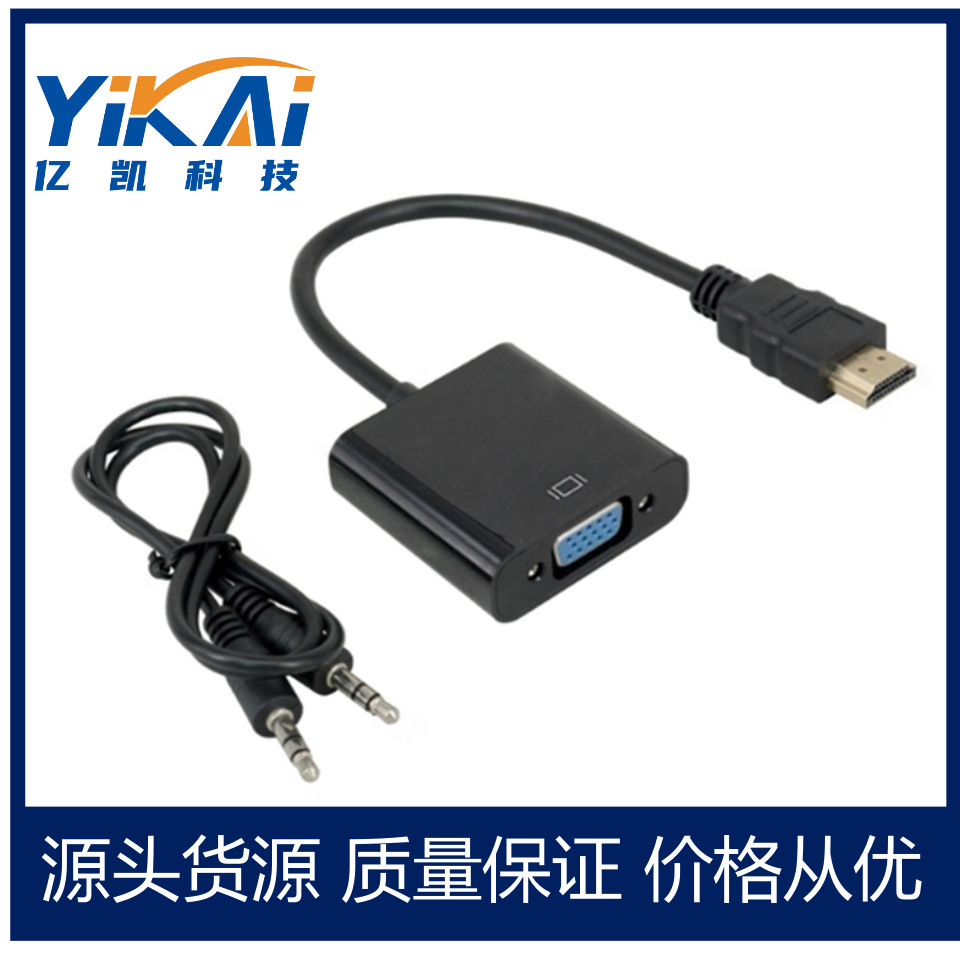 Wholesale HDMI to VGA adapter cable with...