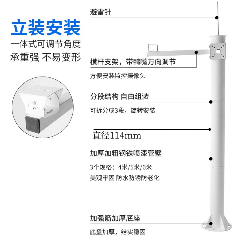 6m gun machine crossbar with ground cage