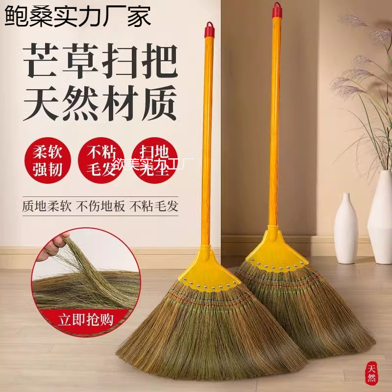 柔らかい毛のほうき、田舎の寮、家庭用、天然毛、庭のほうき、室内用ほうき|undefined