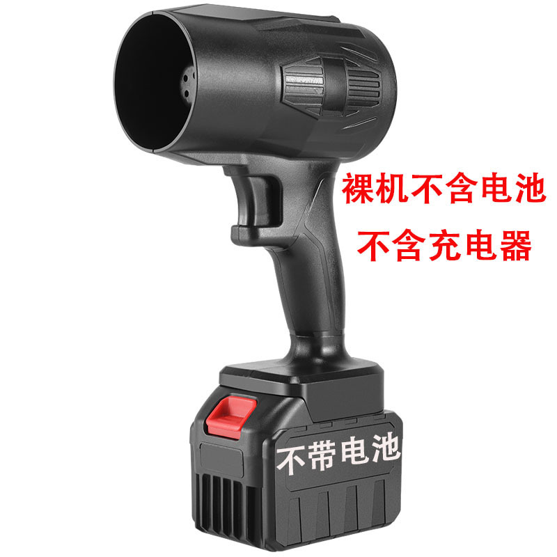 锂电暴风机风扇供应外贸手持式无线鼓风机吹水树叶除尘吹雪充电式|undefined
