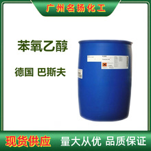 ��Ӧ�¹���˹�� PE�����Ҵ� 2-�������Ҵ� ����ɱ���� 1kg