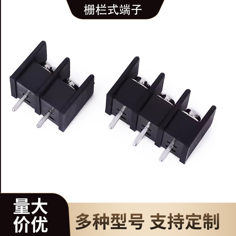 厂家直供 栅栏式接线端子RJ/KF/DG35/45/55/28/C/S 2-26P黑色PCB