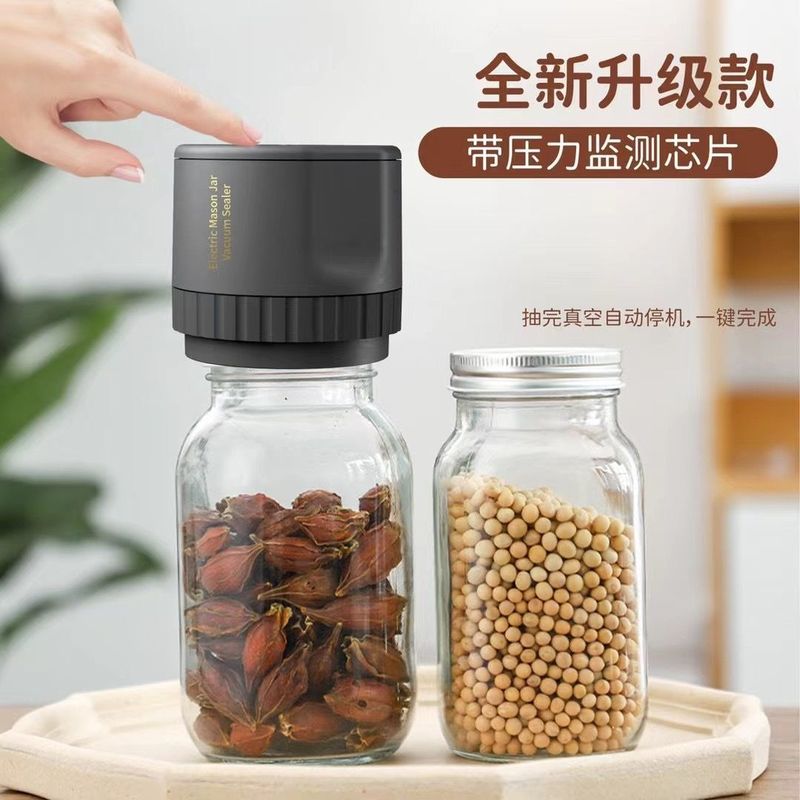 跨境新款梅森罐封口机电动真空密封机家用食品保鲜机玻璃瓶封口器|undefined