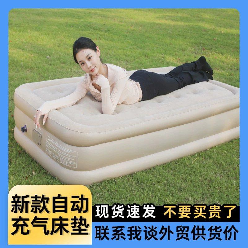 Автоматическая надувная кровать палатка складная наддувная встроенный насос надувной матрас портативный открытый палатка кемпинг надувная кровать