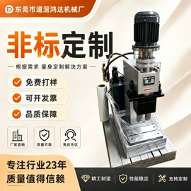 液压铆钉机;其他铆接设备;气动铆钉机